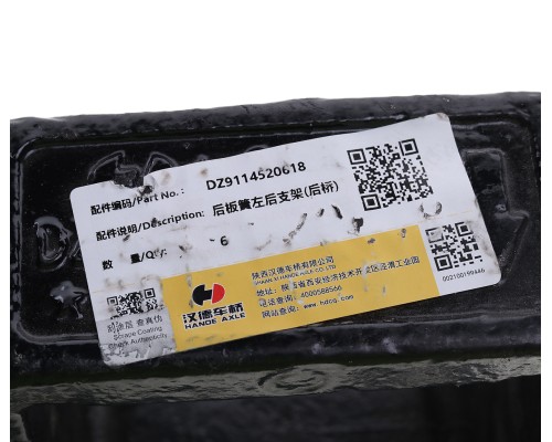 Кронштейн SHACMAN SHAANXI рессоры задней правый OE