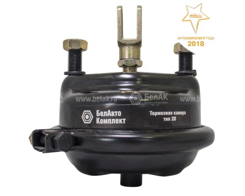 Камера тормоза ЗИЛ, КАМАЗ тип 20 переднего без чехла БЕЛАК