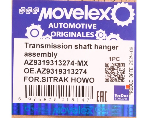 Подшипник подвесной SITRAK HOWO в корпусе MOVELEX