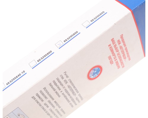 Рычаг стеклоочистителя КАМАЗ-ЕВРО 480мм (крючок 3х8) AVTOPRIBOR