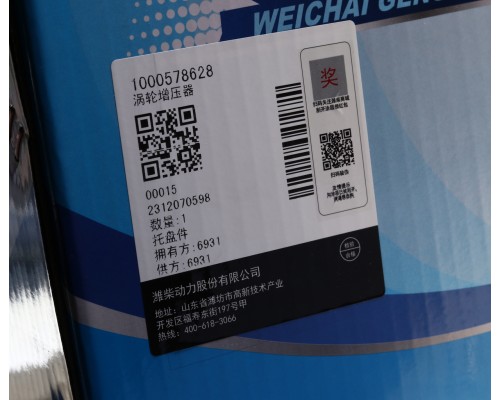 Турбокомпрессор SHACMAN SHAANXI дв.WP13 OE