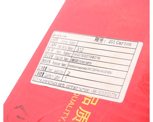 Компрессор SITRAK HOWO кондиционера OE