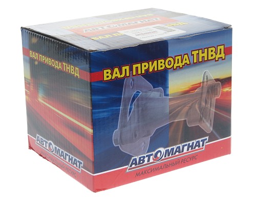 Вал КАМАЗ-ЕВРО-2 привода ТНВД с пластинами в сборе АВТОМАГНАТ