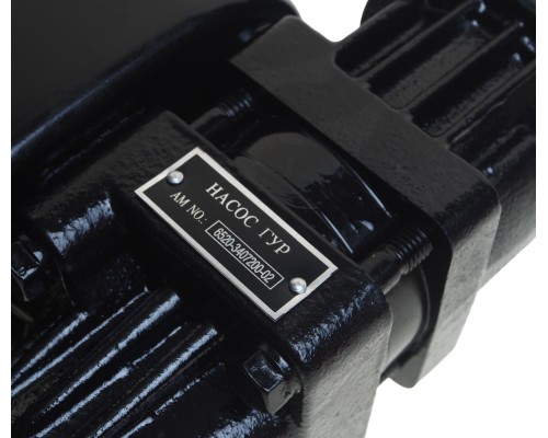 Насос гидроусилителя КАМАЗ-6520 в сборе с торцевым штуцером шланга слива 16МПа 1.5л АВТОМАГНАТ