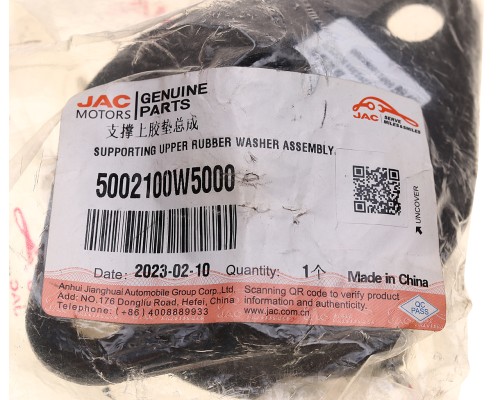 Опора JAC N35 SOLLERS Argo 2.0 кабины верхняя OE