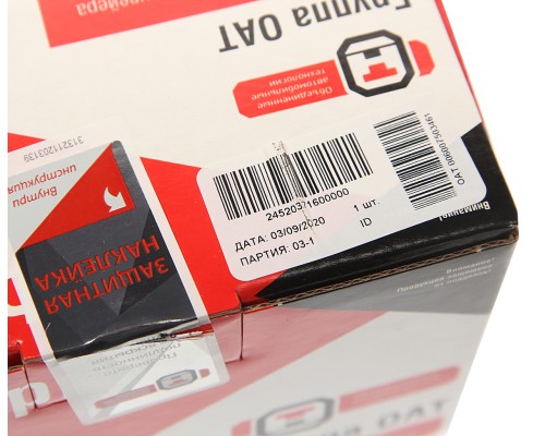 Фонарь противотуманный ГАЗ-3302 задний ОСВАР