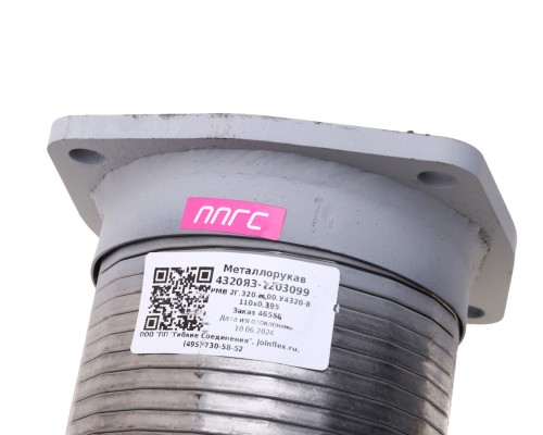 Металлорукав УРАЛ с фланцами d=110мм L=395мм (нержавеющая сталь 304) ГС