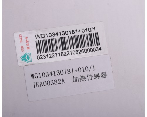 Датчик SITRAK HOWO T5G температуры мочевины OE