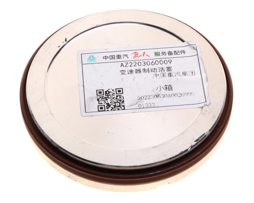 Поршень SITRAK HOWO КПП HW21712 OE