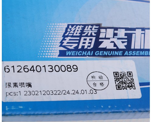 Форсунка SHACMAN SHAANXI впрыска мочевины OE