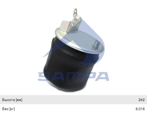 Пневморессора VOLVO (металлический стакан) (1 шп. M14, 1 шп. M16/24х1.5мм) SAMPA