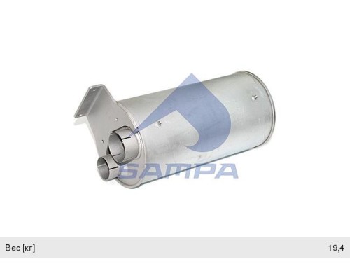 Глушитель MAN TGL, TGM SAMPA