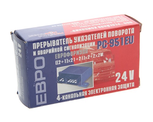 Реле поворота МАЗ, КАМАЗ ЕВРО РЕЛЕЙНАЯ КОМПАНИЯ НЧ 24V