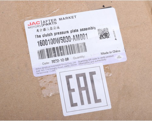 Корзина сцепления JAC N35, T6 SOLLERS Argo 2.0 OE