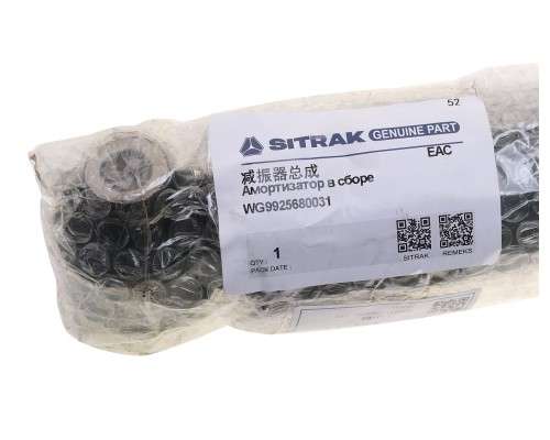 Амортизатор SITRAK HOWO передний OE