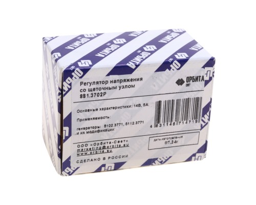 Щеткодержатель ВАЗ, ГАЗ генератора 5102.3771, 5122.3771 в сборе (в упаковке) ОРБИТА