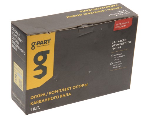 Опора вала карданного ГАЗ-3310, 3309, 53, ПАЗ в сборе с хомутом G-PART (ОАО ГАЗ)