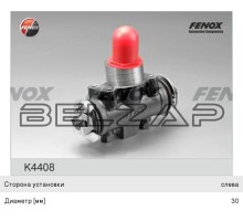 Цилиндр тормозной УРАЛ (механизм клиновой) FENOX