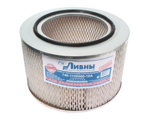 Элемент фильтрующий ЗИЛ-4331, 133ГЯ воздушный Ливны