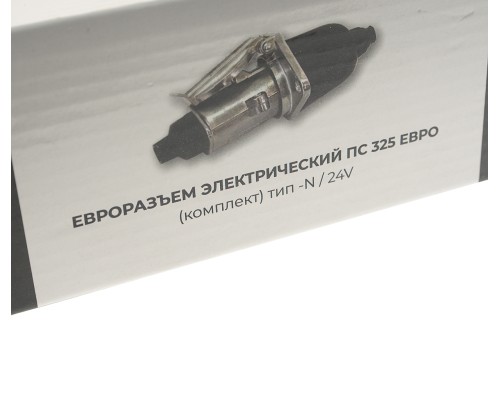 Разъем электрический прицепа ISO 1185 Type N 7-полюсный комплект