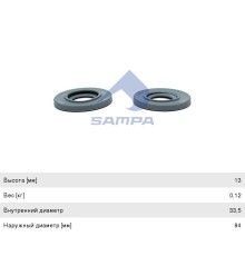 Ремкомплект суппорта MERITOR MAN L, M, F2000, TGA, TGS, TGX (пыльники) SAMPA