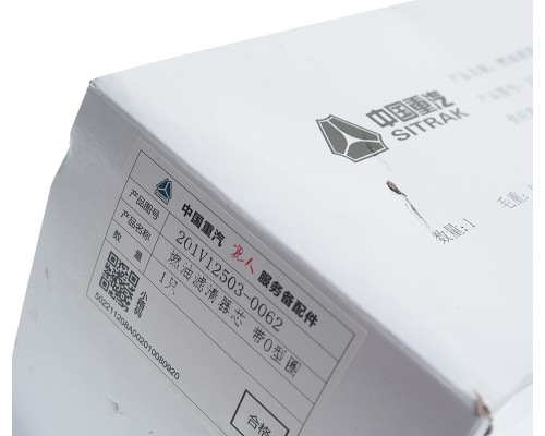 Фильтр топливный SITRAK HOWO MAN TGA тонкой очистки OE