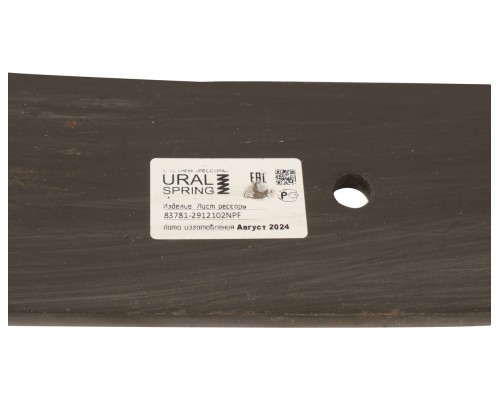 Лист рессоры МАЗ задней полуприцепа №2 L=1160мм НПФ РЕССОРА