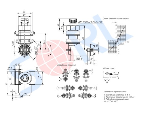 Датчик положения кузова МАЗ-5440 SORL
