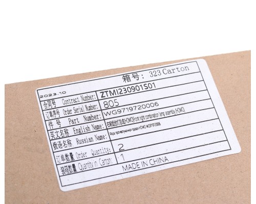 Фара SITRAK HOWO противотуманная правая OE