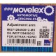 Рычаг тормоза регулировочный SITRAK HOWO моста заднего/среднего правый (мост MCP16) MOVELEX