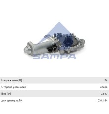 Мотор-редуктор стеклоподъемника SCANIA VOLVO левый SAMPA