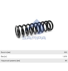 Пружина VOLVO FH12, FH16 амортизатора кабины SAMPA