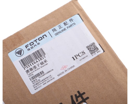 Подшипник ступицы FOTON задней внутренний OE