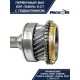 Вал КПП ГАЗ-3302, ГАЗель Next первичный z=25 в сборе АККОМ