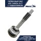 Вал КПП ГАЗ-3302, ГАЗель Next первичный z=25 в сборе АККОМ