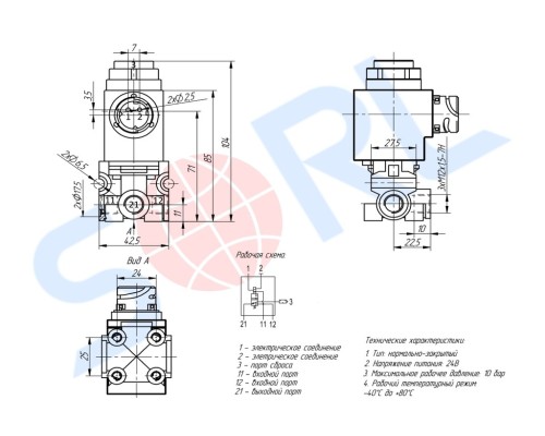 Клапан электромагнитный КАМАЗ, МАЗ, УРАЛ 24V КЭМ-10 в сборе SORL