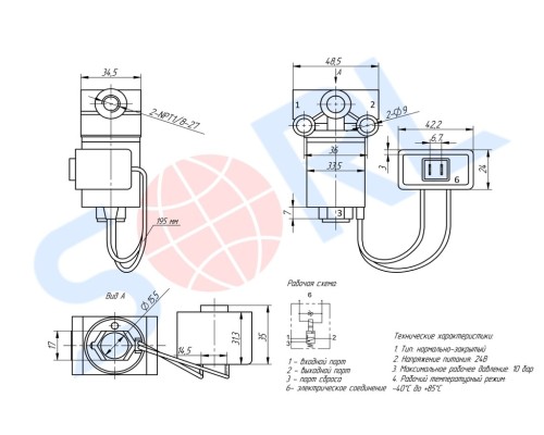 Клапан электромагнитный МАЗ воздушный SORL