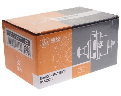 Выключатель массы дистанционный МАЗ 24V 50А 2-х контактный AVTOELECTRICA