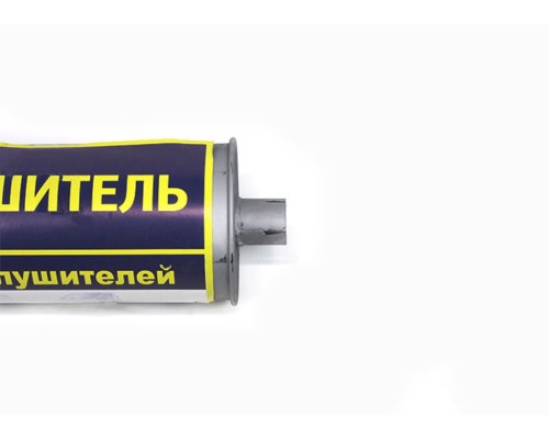 Глушитель ГАЗ-3302, 33021, 3221, 2705 дв.ЗМЗ-405, 406, УМЗ-4215 Н/О ЕВРО-2 АЗГ