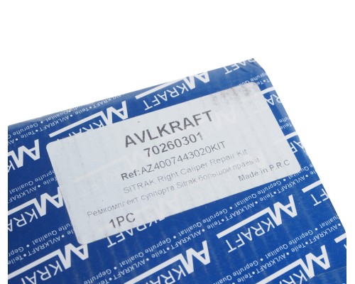 Ремкомплект суппорта SITRAK HOWO правого (полный) AVLKRAFT