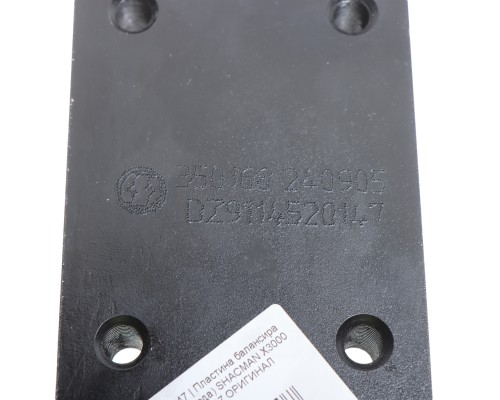 Пластина SHACMAN SHAANXI X3000 балансира OE