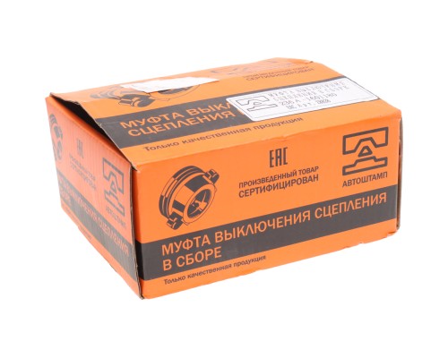 Муфта сцепления ЯМЗ в сборе (АШ)