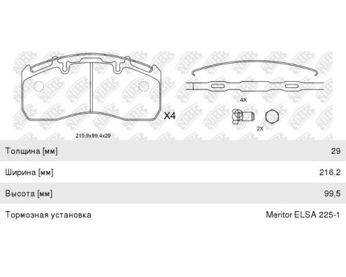 Колодки тормозные VOLVO RENAULT дисковые (216х100х29мм) (4шт.) с р/к NIBK