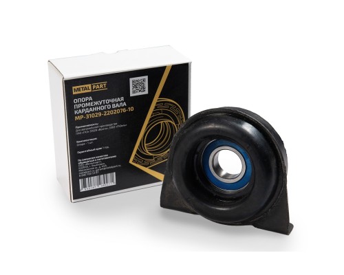 Опора вала карданного ГАЗ-31029, 3302 в сборе с подшипником METALPART
