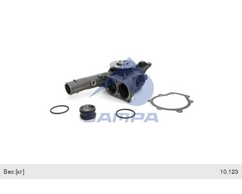 Насос водяной КАМАЗ-5490 MERCEDES Atego (дв.OM 904LA/OM906LA/HLA/OM926LA/OM924LA) SAMPA