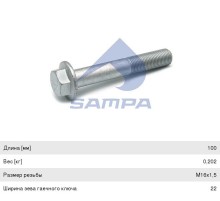 Болт MAN крепления опоры кабины (М16x1.5х110мм) SAMPA
