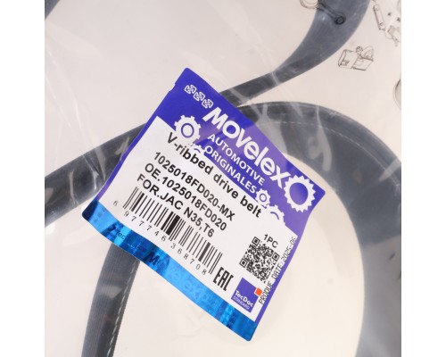 Ремень приводной поликлиновой 8PK2688 JAC N35, T6 SOLLERS Argo 2.0 MOVELEX