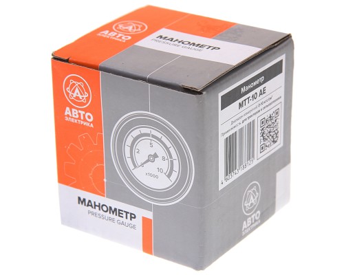 Манометр МТЗ, ЛТЗ 10атм. AVTOELECTRICA