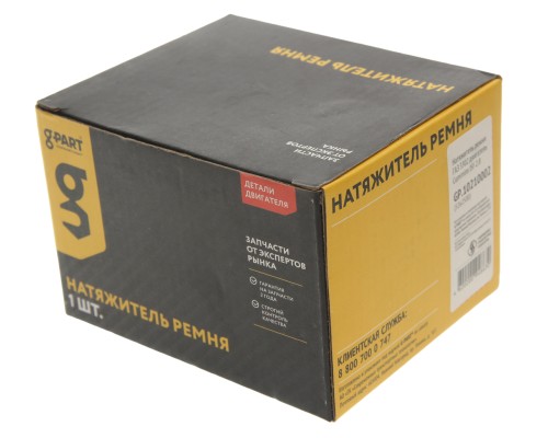 Натяжитель ремня ГАЗ-3302 дв.CUMMINS ISF 2.8 G-PART (ОАО ГАЗ)