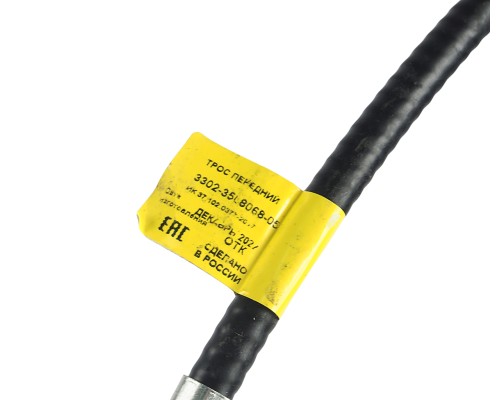 Трос стояночного тормоза ГАЗ-3302 передний армированный ЛЭТЗ